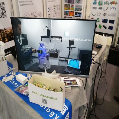 萬(wàn)博瑞升參加2020中國(guó)國(guó)際管道大會(huì)